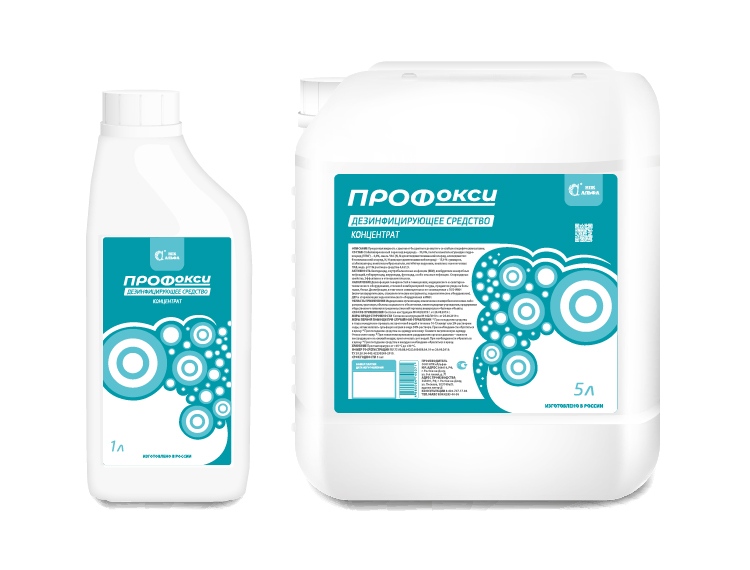 «ПРОФОКСИ»